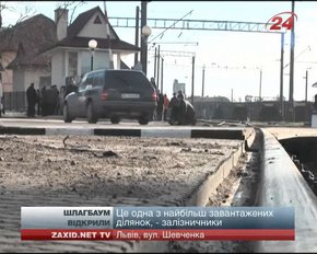 У Рясному після реконструкції відкрили залізничний переїзд