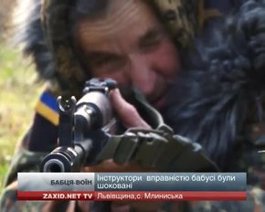 Бабуся-воїн із Жидачівщини закликала усіх небайдужих вчитися військовій справі