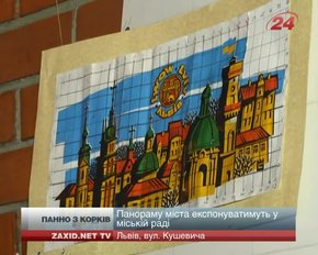 Львівські дітлахи викладають панно міста з корків