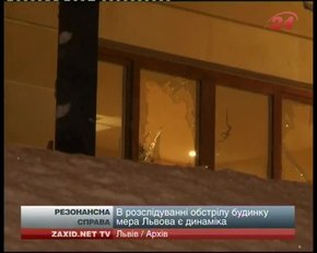 Головні новини Львова за 13.01