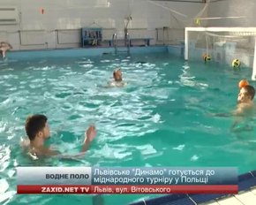 Львівські вотерполісти готуються «потопити» збірні Польщі, Молдови та Литви