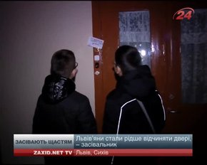 Львів’яни стали рідше відчиняти двері віншувальникам