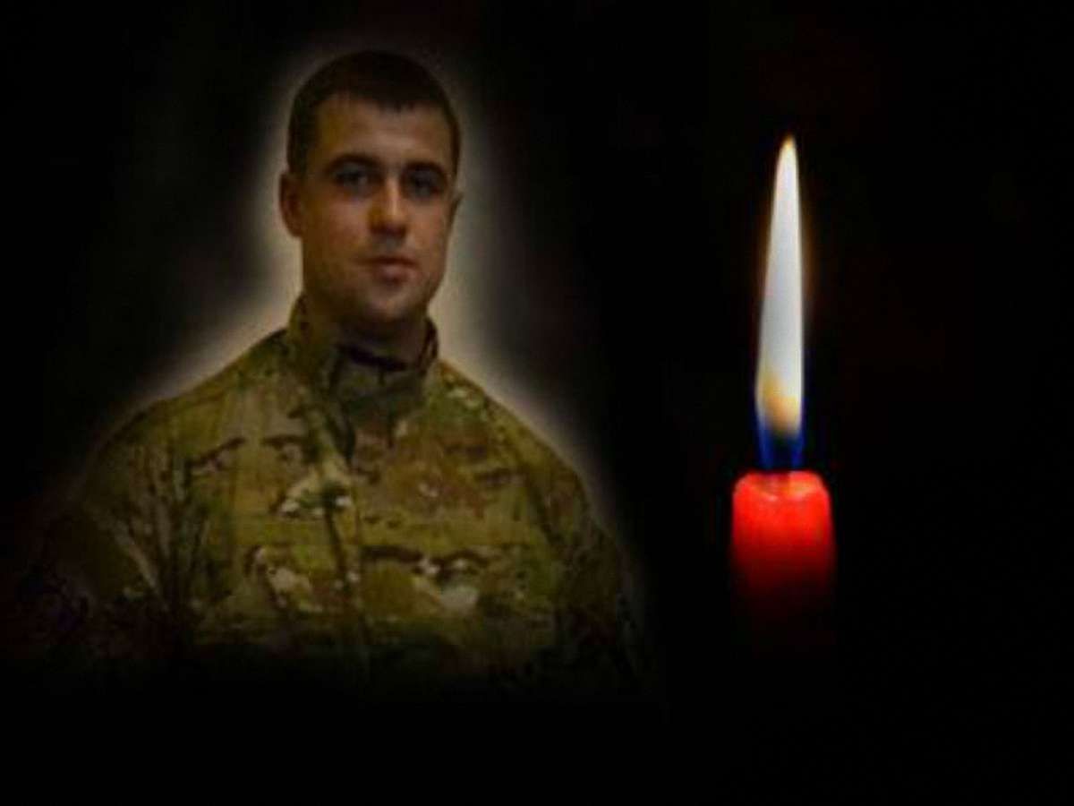 У зоні АТО загинув 27-річний доброволець батальйону «Львів»