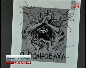 Головні новини Львова за 14.01