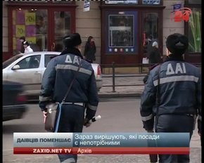 Особовий склад ДАІ Львівщини скоротять на 10%
