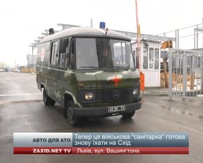 Львівські майстри удосконалюють машини, які поїдуть на схід 