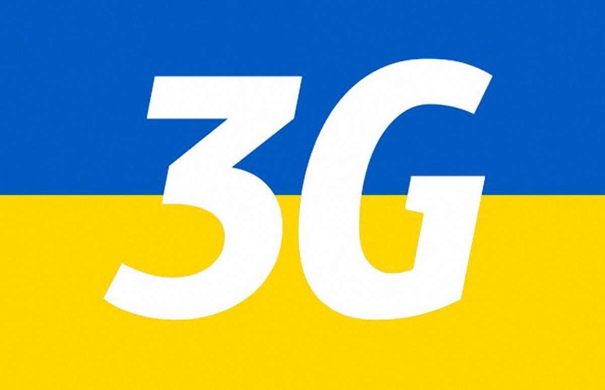 "Темна конячка" подала документи на участь у конкурсі 3G