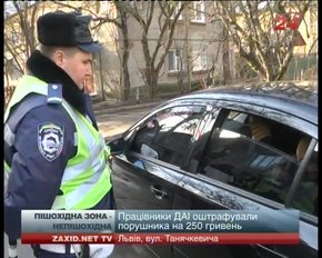 Головні новини Львова за 15.01