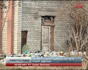 Влада Винників звинувачує Львівську облраду у зазіханні на їхню землю