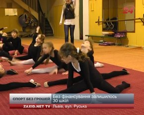 Соцстрах припинив фінансувати спортивні школи