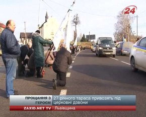Полеглого бійця батальйону «Львів» зустрічали стоячи на колінах