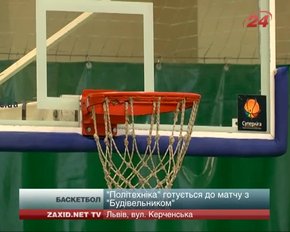 Баскетбольна «Політехніка-Галичина» готується до матчу з чемпіоном України