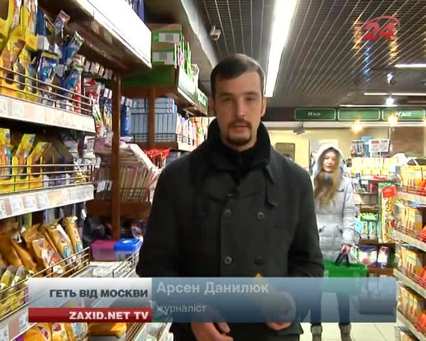 Щоб російські товари зникли з полиць, треба бойкотувати їх ще рік