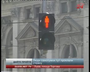 Головні новини Львова за 16.01