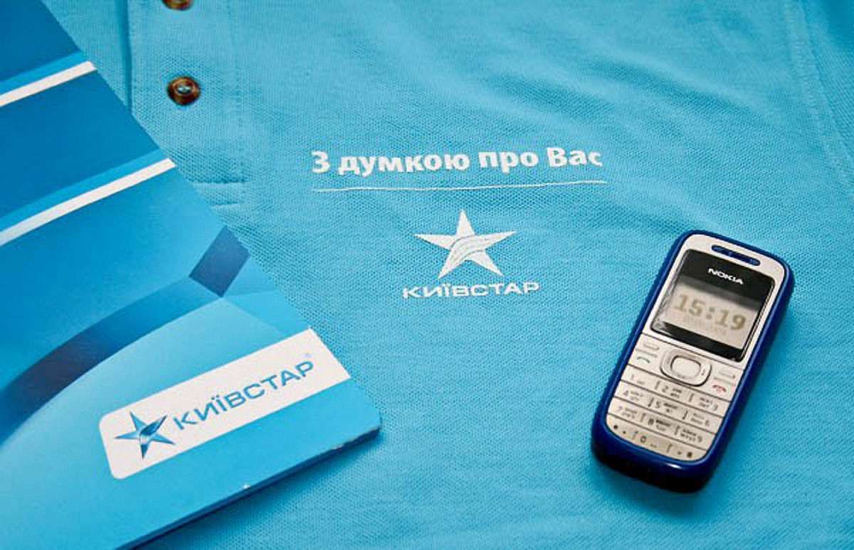 "Київстар" перестав розміщувати свою рекламу на каналі "Інтер" через новорічний скандал