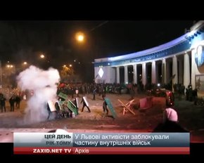 Цей день рік тому: 19 січня 2014
