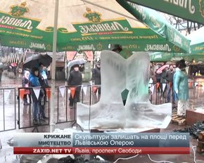 У Львові влаштували конкурс льодових скульптур