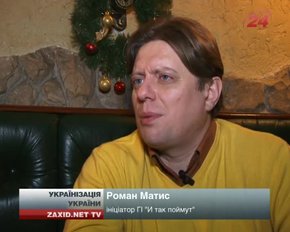 Львів’янина номінують на міжнародну премію, яку колись отримали Мандела і Кеннеді