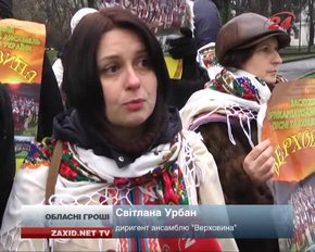 Ансамбль із Дрогобича "Верховина" залишиться без фінансування
