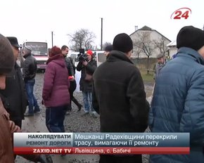 Поблизу Радехова люди перекрили трасу Львів-Луцьк, вимагаючи ремонту