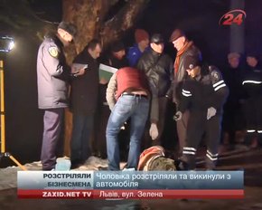 Вбивство львівського бізнесмена Вроцлавського було спонтанним, - Савельєв