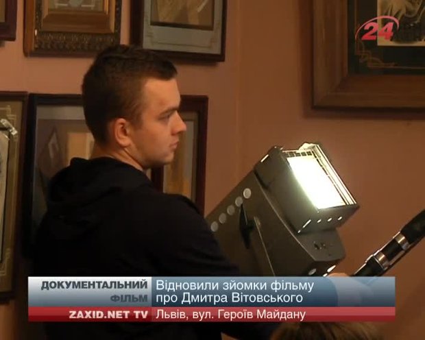 У Львові відновили зйомки фільму про сотника УСС Дмитра Вітовського