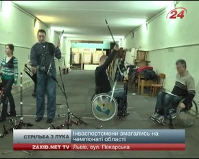 Львівські «робін гуди» відкрили новий сезон