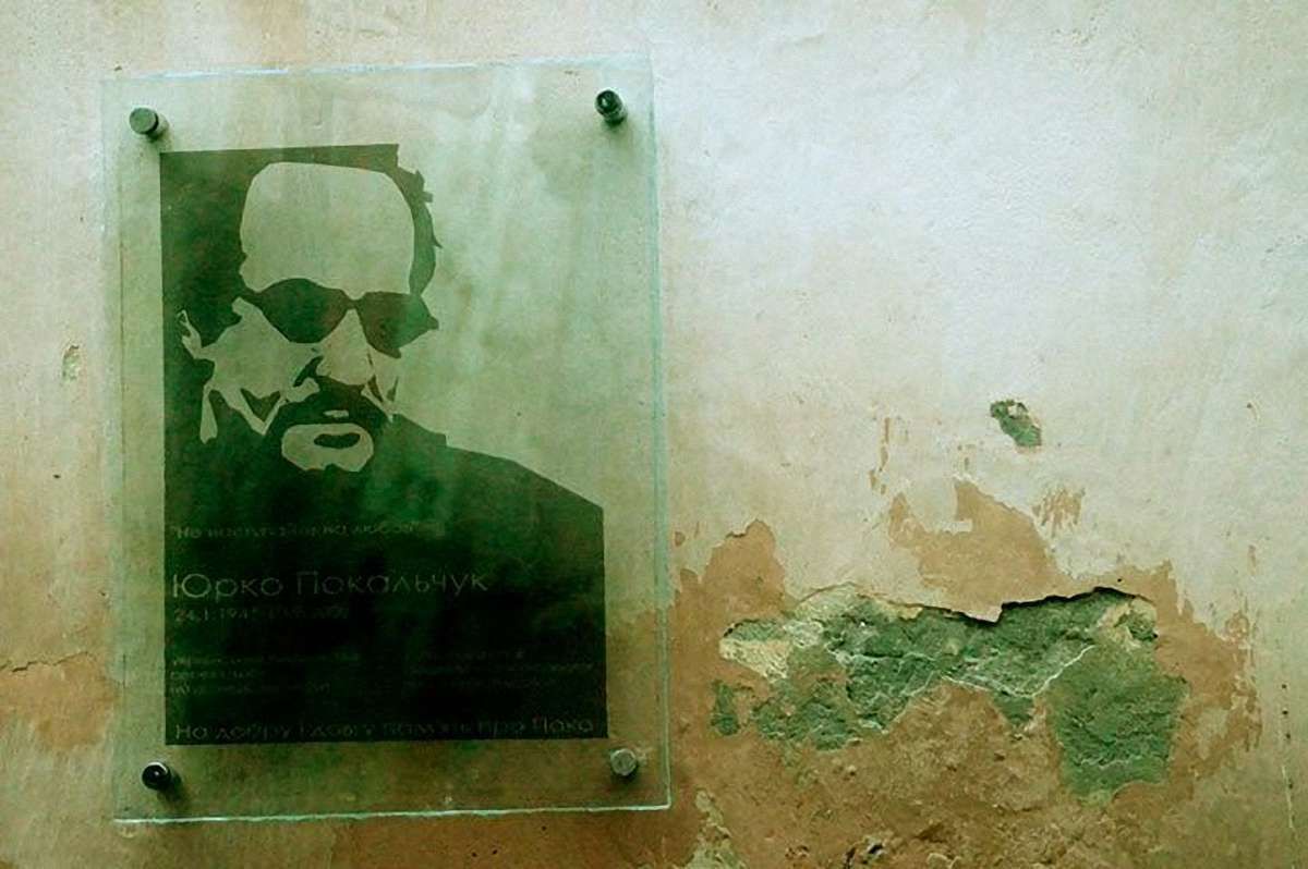 У Львові відкрили меморіальну таблицю письменнику Юрку Покальчуку