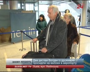 В аеропорту «Львів» знову працюють маяки для приземлення за поганої видимості