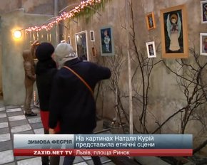 Львівська художниця просто неба відкрила виставку живопису на склі
