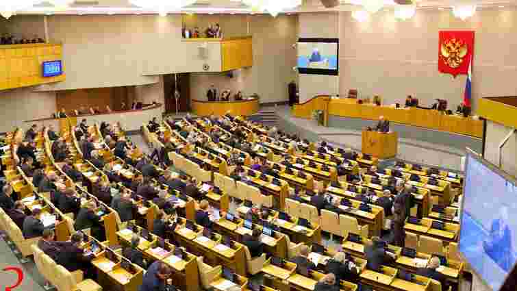 Депутати Держдуми РФ обстріл Маріуполя вважають провокацією українських військ
