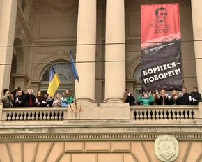 Львівські студенти запустили паперові літачки на підтримку Надії Савченко 