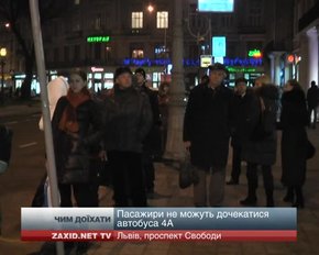 Львів’яни скаржаться на графік руху 4А