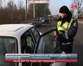 На в'їздах до Львова та міст області встановили блокпости