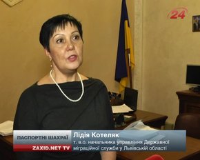 Посередники хочуть за терміновий закордонний паспорт майже 4 тис. грн