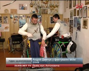 Львів’янин Андрій Демчук готовий давати майстер-класи із фехтування