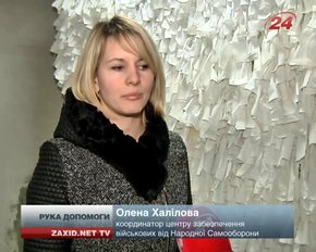 З новою хвилею мобілізації волонтери знову шукають бронежилети і каски
