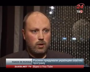 З російських фейків про Україну сміються навіть діти
