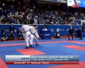 Двоє львів'ян здобули «бронзу» на стартовому етапі Прем'єр-ліги з карате