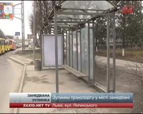 Підприємців Львова закликали допомогти відновити зупинки транспорту