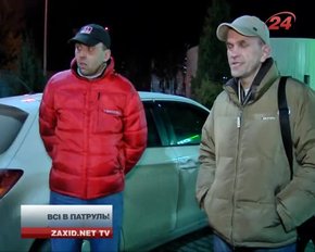 Через загрозу диверсій львів’ян закликають до патрулювання