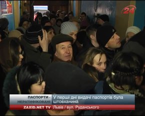 За біометричними паспортами шенгенських віз не видають