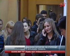 Львівські студенти проти того, аби вартість їхнього одягу впливала на стипендії