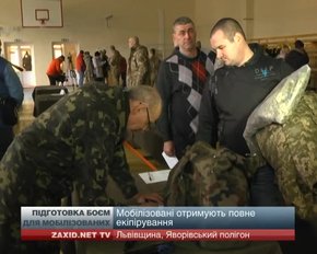 Мобілізовані четвертої хвилі почали підготовку на Яворівському полігоні