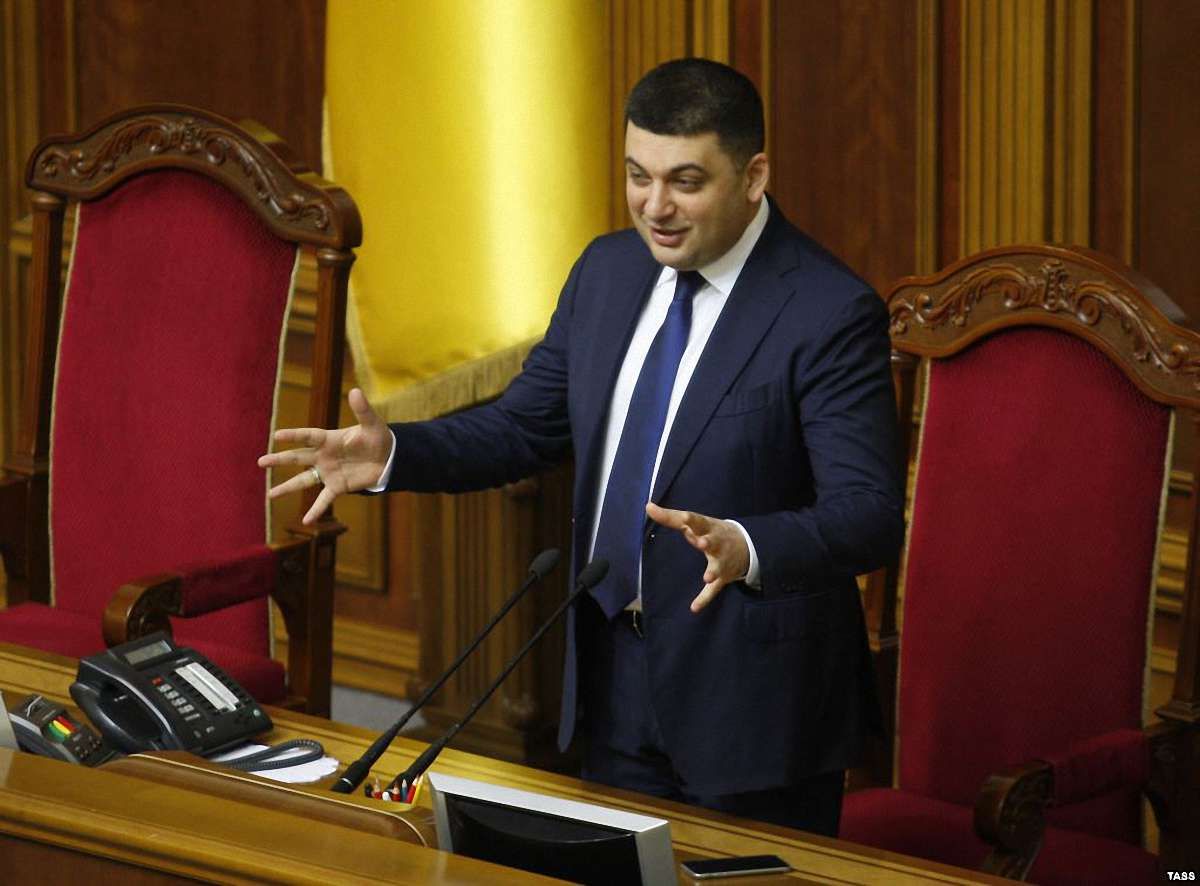 Гройсман розпорядився скоротити апарат Верховної Ради на 80 людей
