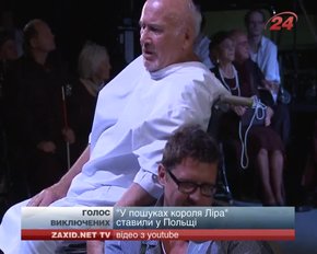 Соціально незахищені львів'яни стануть акторами оперної постановки