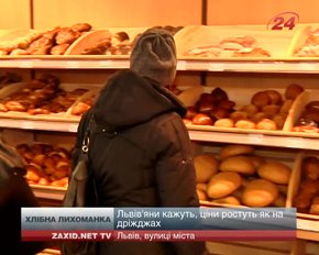 Соціальні сорти хліба у Львові подорожчали на 50 копійок