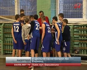 Львівські дітлахи вправляються у міському чемпіонаті з баскетболу