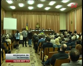 Головні новини Львова за 30.01