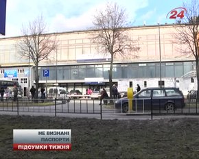 Підсумки тижня за 31.01